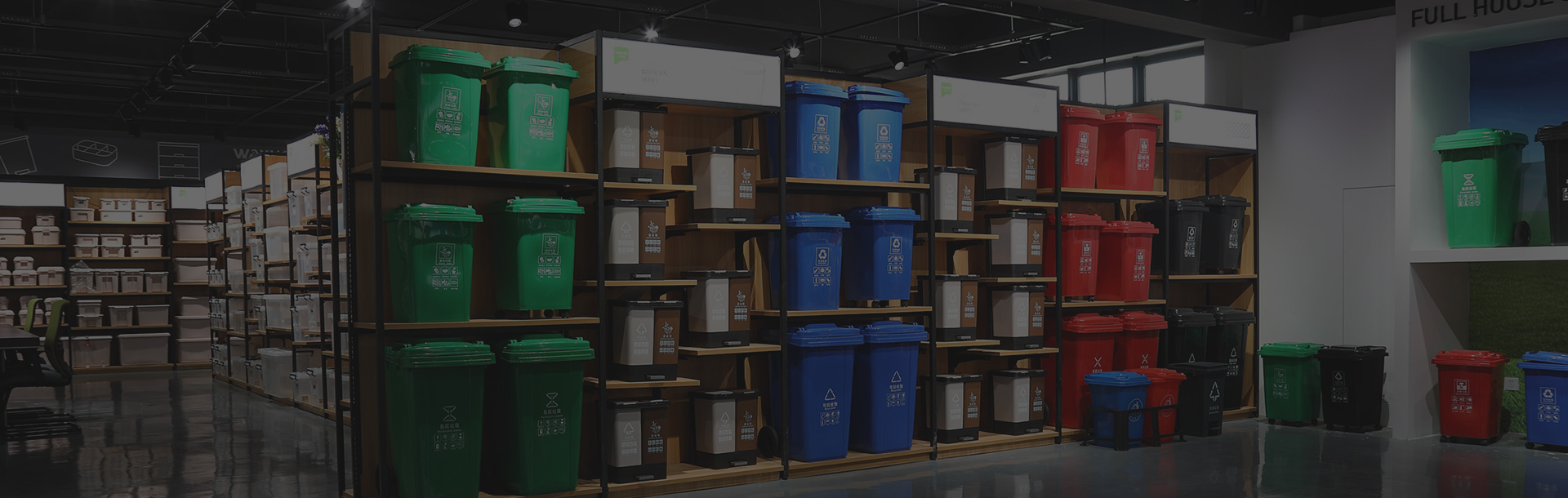 plastic cabinet